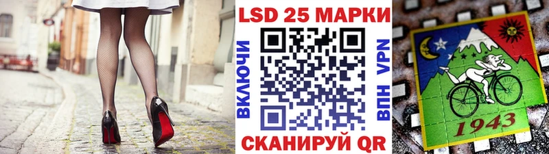 кракен сайт  Минеральные Воды  Марки 25I-NBOMe 1,5мг 