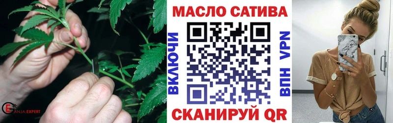 ТГК гашишное масло  Минеральные Воды 