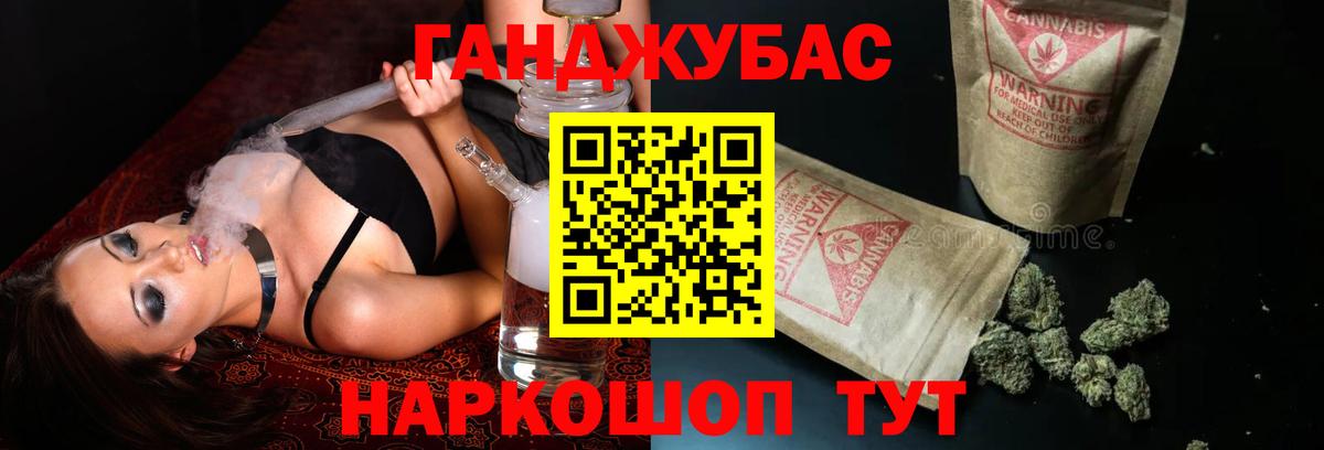 Марихуана план Минеральные Воды